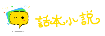 鸿篇巨制网
